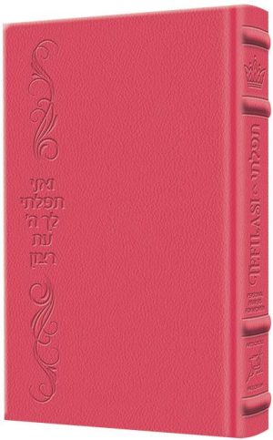 TEFILASI : Personal Prayers for Women – Signature Leather Fuchsia Pink