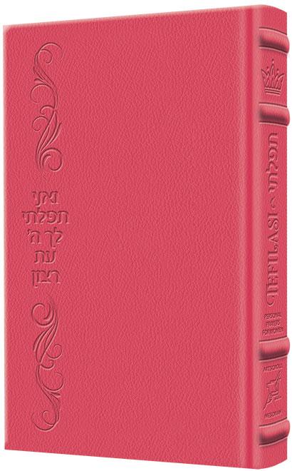 TEFILASI : Personal Prayers for Women – Signature Leather Fuchsia Pink