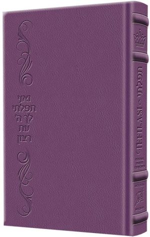 TEFILASI : Personal Prayers for Women – Signature Leather Iris Purple