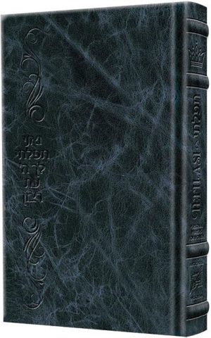 TEFILASI : Personal Prayers for Women – Signature Leather NAvy