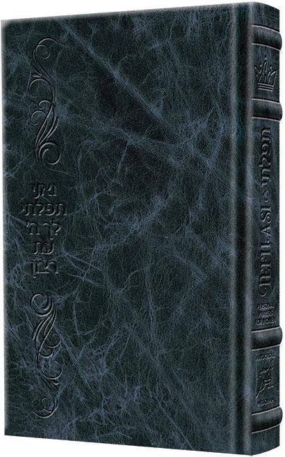 TEFILASI : Personal Prayers for Women – Signature Leather NAvy