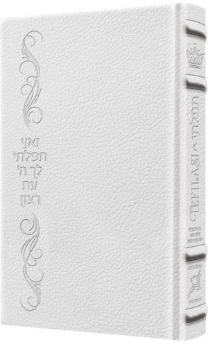 TEFILASI : Personal Prayers for Women – Signature Leather White