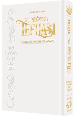 Tefilasi: Personal Prayers for Women