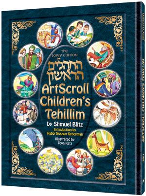 The Artscroll Children’s Tehillim