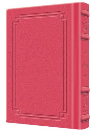 Tehillim / Psalms – 1 Vol – Full Size – Signature Leather – Fuchsia Pink