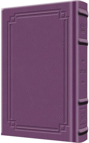 Tehillim / Psalms – 1 Vol – Full Size – Signature Leather – Purple