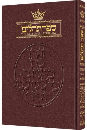 Tehillim / Psalms – 1 Vol Full Size Maroon Leather