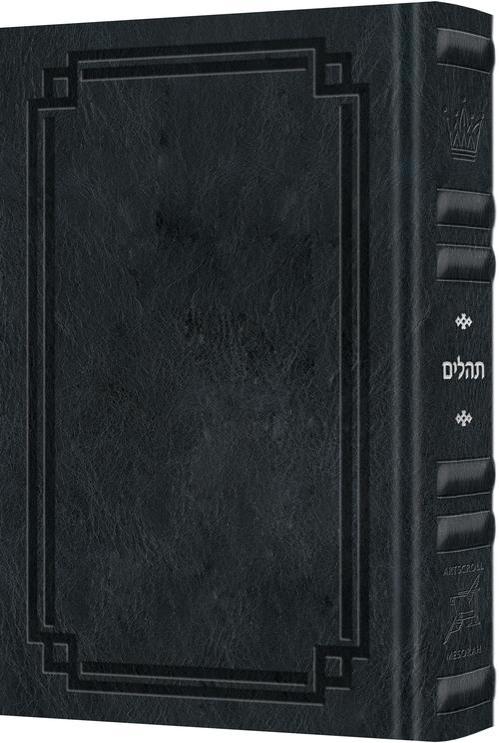 Signature Leather Collection Full-Size Hebrew/English Tehillim Midnight Blue