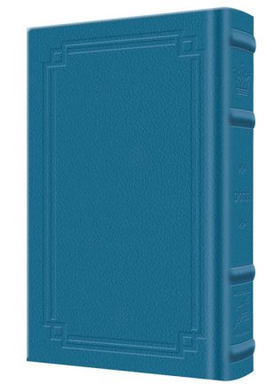 Tehillim / Psalms – 1 Vol – Full Size – Signature Leather – Royal Blue