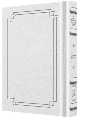 Tehillim / Psalms – 1 Vol – Full Size Signature White Leather