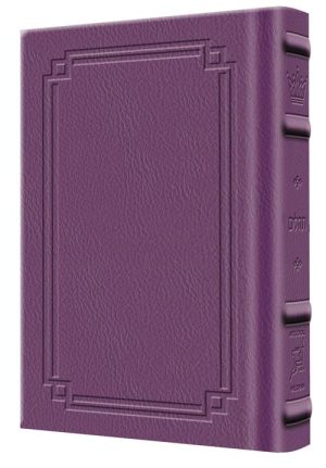 Tehillim / Psalms – 1 Vol Pocket Size – Signature Leather – Iris Purple