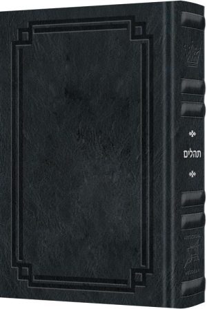 Tehillim / Psalms – 1 Vol Pocket Size – Signature Leather – Midnight Blue