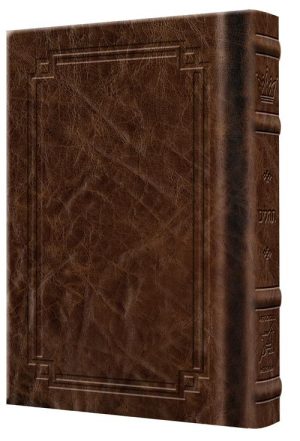 Tehillim / Psalms – 1 Vol Pocket Size – Signature Leather – Royal Brown