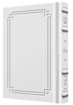 Tehillim / Psalms 1 Vol Pocket Size — Signature White Leather