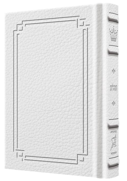 Tehillim / Psalms 1 Vol Pocket Size — Signature White Leather
