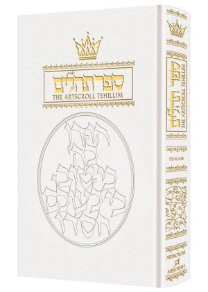 Tehillim / Psalms – 1 Vol Pocket Size White Leather