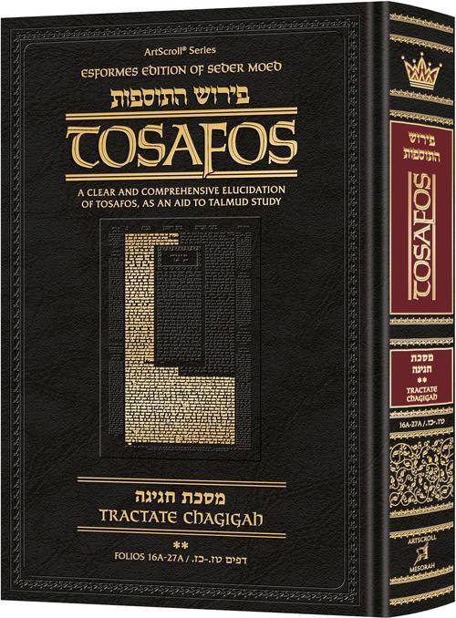 Tosafos: Tractate Chagigah Volume 2: Folios 16b-27a