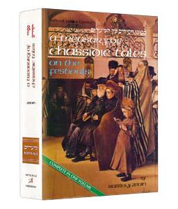 A Treasury Of Chassidic Tales – Festivals