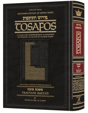 Tosafos: Tractate Succah Volume 1: Chapter 1 Daf 2a-20b