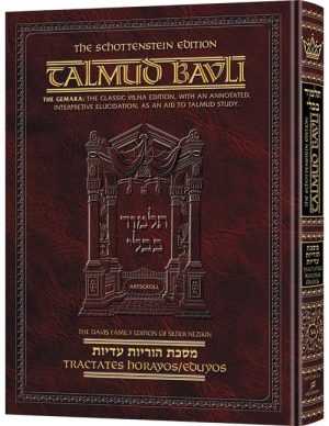 Schottenstein Ed Talmud – English Full Size [#54] – Horayos/Eduyos (2a-14a/2a-9b