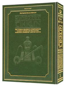 The Kestenbaum Edition TIKKUN
