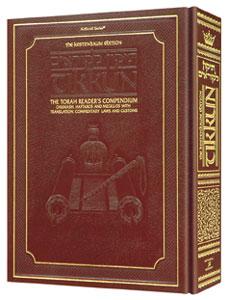 The Kestenbaum Edition Tikkun – Deluxe Maroon Leather Edition