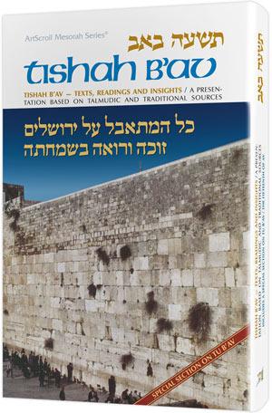 Tishah B’av: Texts, Readings, And Insights