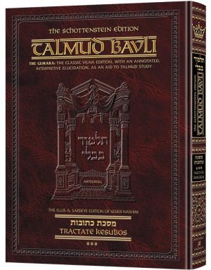 Schottenstein Ed Talmud – English Full Size [#28] – Kesubos Vol 3 (78a-112b)