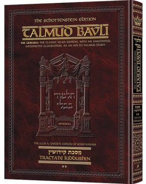 Schottenstein Ed Talmud – English Full Size [#37] – Kiddushin Vol 2 (41a-82b)