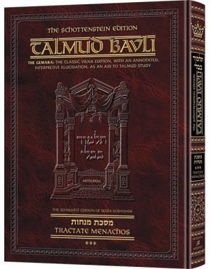 Schottenstein Ed Talmud – English Full Size [#60] – Menachos Vol 3 (72b-110a)
