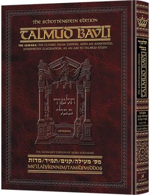 Schottenstein Ed Talmud – English Full Size [#70] – Meilah/Kinnim/Tamid/Middos