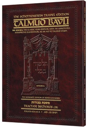Schottenstein Travel Ed Talmud – English [66B] – Bechoros 2B (43a – 61a)