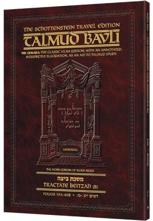 Schottenstein Travel Ed Talmud – English [17B] – Beitzah 1b (19a – 40b)