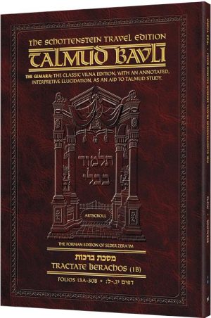Schottenstein Travel Ed Talmud – English [01B] – Berachos 1B (13a – 30b)