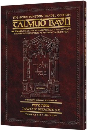 Schottenstein Travel Ed Talmud – English [02A] – Berachos 2A (30b- 51b)