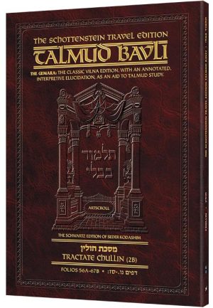 Schottenstein Travel Ed Talmud – English [62B] – Chullin 2B (56a – 67b)