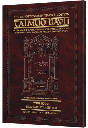 Schottenstein Travel Ed Talmud – English [64A] – Chullin 4A (103b – 123a)