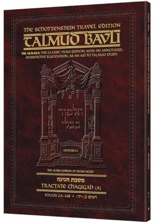 Schottenstein Travel Ed Talmud – English [22A]- Chagigah A (2a-14b)