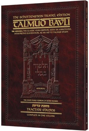 Schottenstein Travel Ed Talmud – English [54B] -Eduyos (2a-9b)