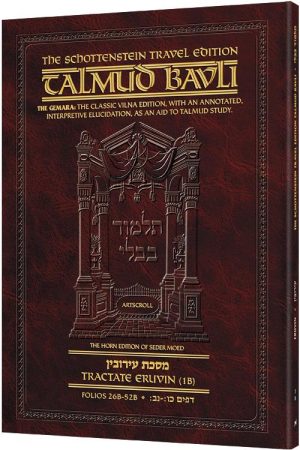 Schottenstein Travel Ed Talmud – English [07B] – Eruvin 1B (26b – 52b)