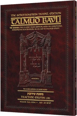 Schottenstein Travel Ed Talmud – English [08B] – Eruvin 2B (76a – 105a)
