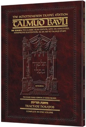 Schottenstein Travel Ed Talmud – English [54A] -Horayos (2a-14a)