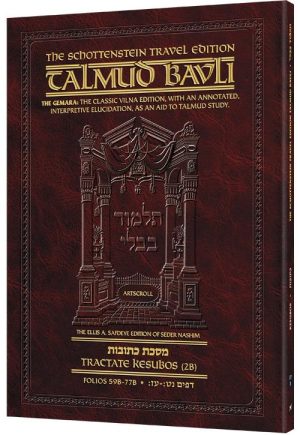 Schottenstein Travel Ed Talmud – English [27B] – Kesubos 2B (59b-77b)