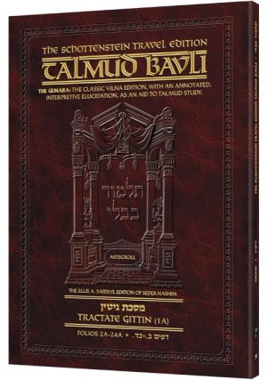 Schottenstein Travel Ed Talmud – English [36A] – Kiddushin 1A (2-22b)