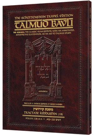 Schottenstein Travel Ed Talmud – English [36B]- Kiddushin 1B (22b-41a)