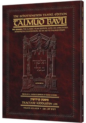 Schottenstein Travel Ed Talmud – English [37B]- Kiddushin 2B (62a-82b)