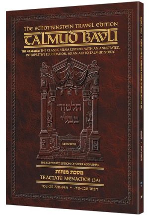 Schottenstein Travel Ed Talmud – English [60A] – Menachos 3A (72b – 94a)