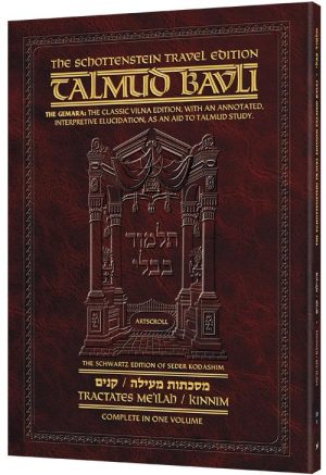 Schottenstein Travel Ed Talmud – English [70A] – Meilah/Kinnim