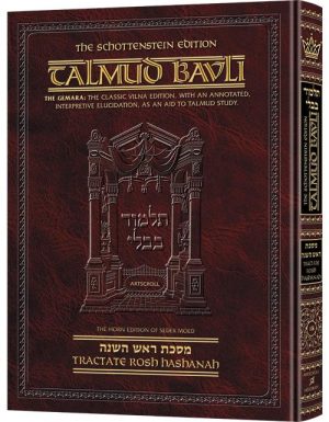 Schottenstein Ed Talmud – English Full Size [#18] – Rosh Hashanah (2a-35a)