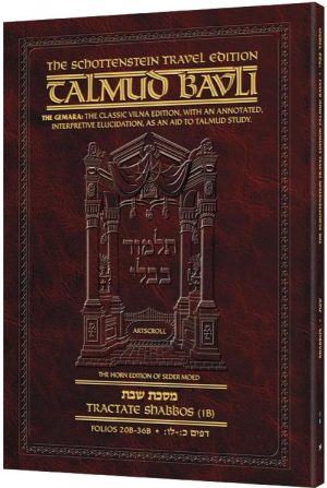 Schottenstein Travel Ed Talmud – English [03B] – Shabbos 1B (20b – 36b)